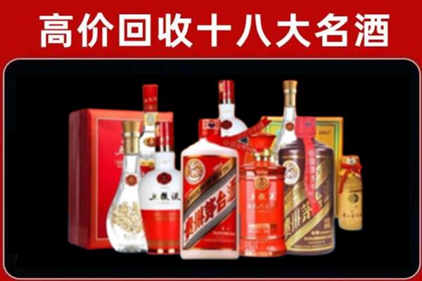 秀洲回收老酒