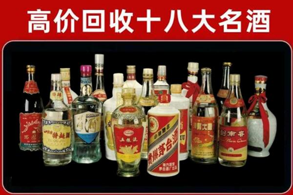 秀洲回收铁盖茅台酒